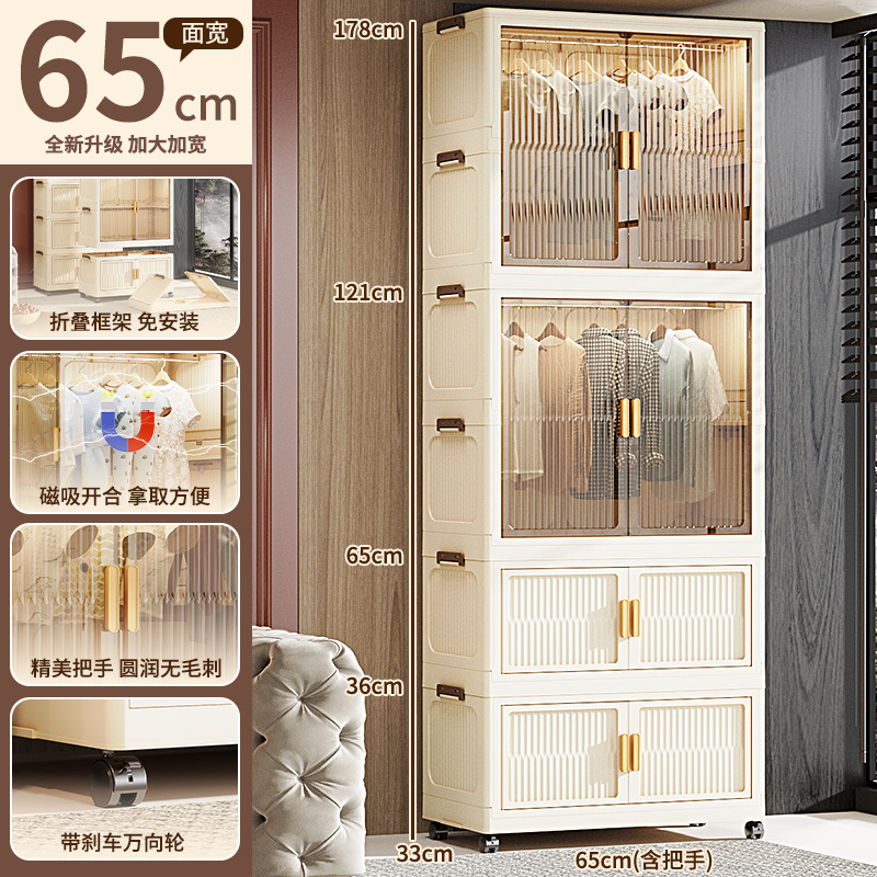 55-85儿童简易衣柜衣服收纳柜多层免安装家用零食储物柜可折叠|undefined