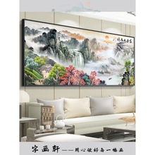 ˮؔLɽˮ͏d|쮋Ֆ|b֮ڮ