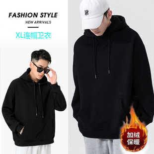 XL Autumn and Winter Hooded Sweatshirt Men's fleece-lined Loose Coat Hong Kong-style Trendy Solid Color All-match Student Couple Top