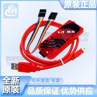 Brand New Original Pic Kit3 Emulator Pickit3.5 Offline Work Programming Pic Kit3.5 Version