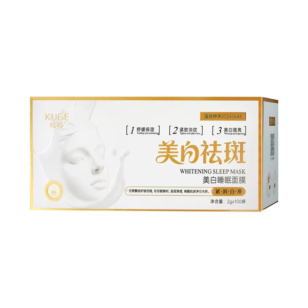 Live Broadcast Hot Sale Coolge Bird's Nest Collagen Whitening Sleeping Mask Hydrating Moisturizing Blemish-Free Mask