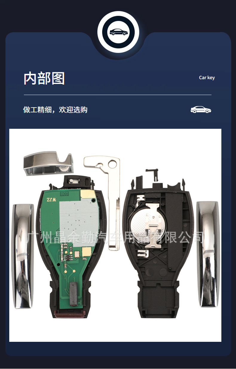 Suitable for Mercedes-Benz BE BGA A.C.E.S class car key remote control 315/433 mhz2/3/4 key-single battery