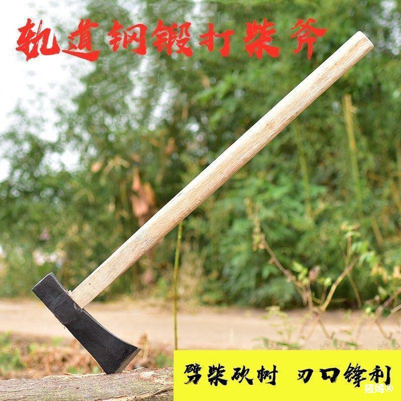 Kindling wood Ax Large Mountains lumbering Ax Track steel manual household Wood carpentry Ax