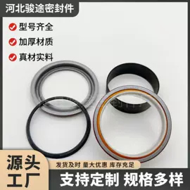 油封;发动机总成;节油器