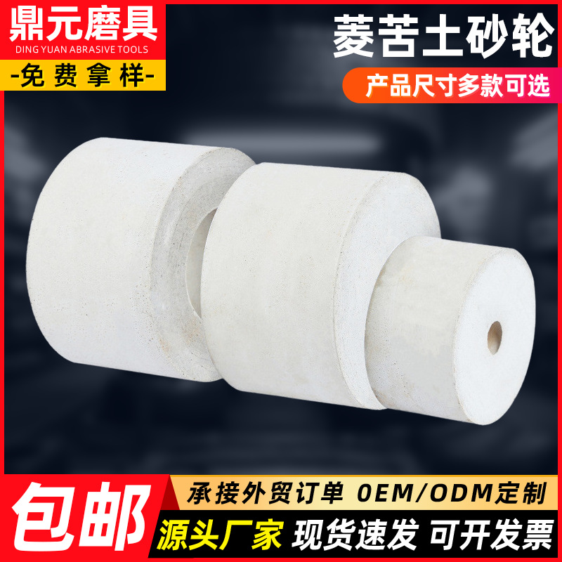 菱苦土磨刀机砂轮白刚玉杯型水磨砂轮杯型砂轮金属磨削砂轮片批发