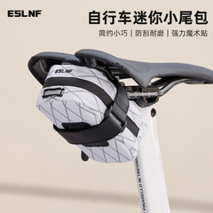 ESLNF 自転車テールバッグロードバイクサドルバッグサイクリングバッグマウンテンバイクポータブル防水テールバッグサイクリング用品