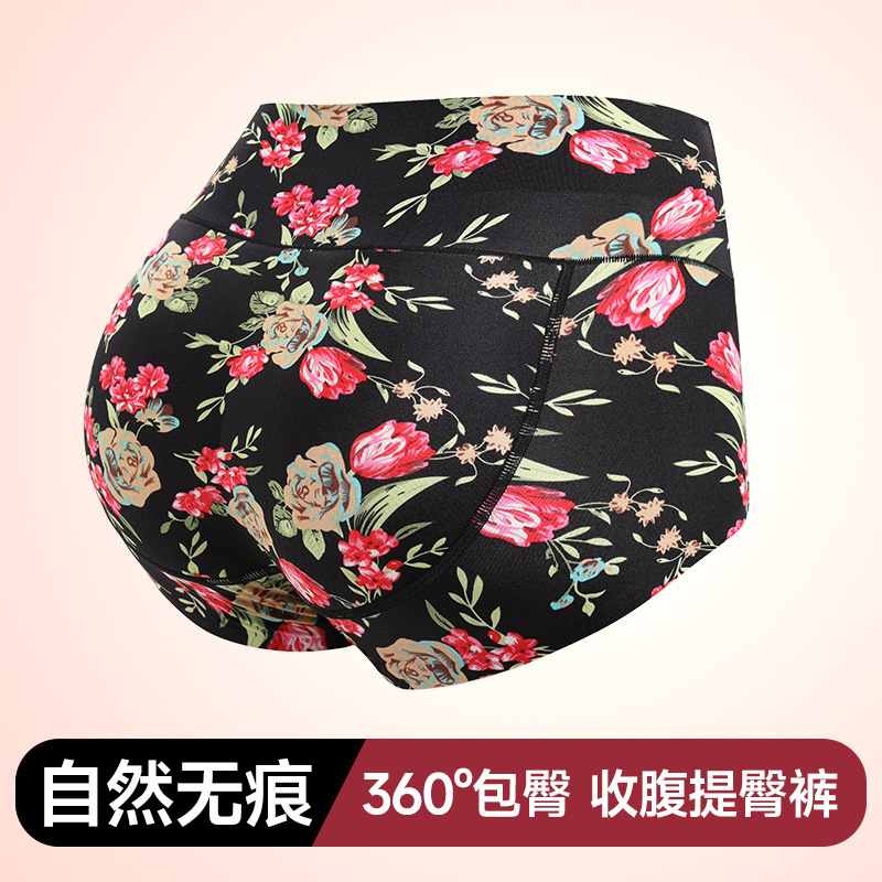 Foreign Trade Printed Seamless Mid-Waist Women's Underwear with Fake Butt Lift, Triangle Elastic Seamless Shaping
