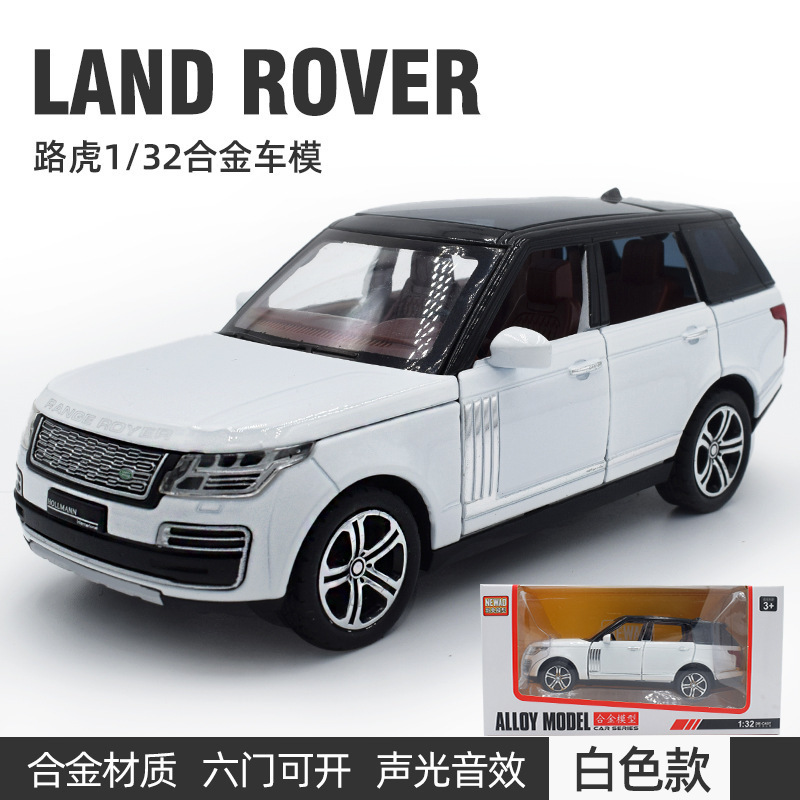 1.32 화이트 타이거