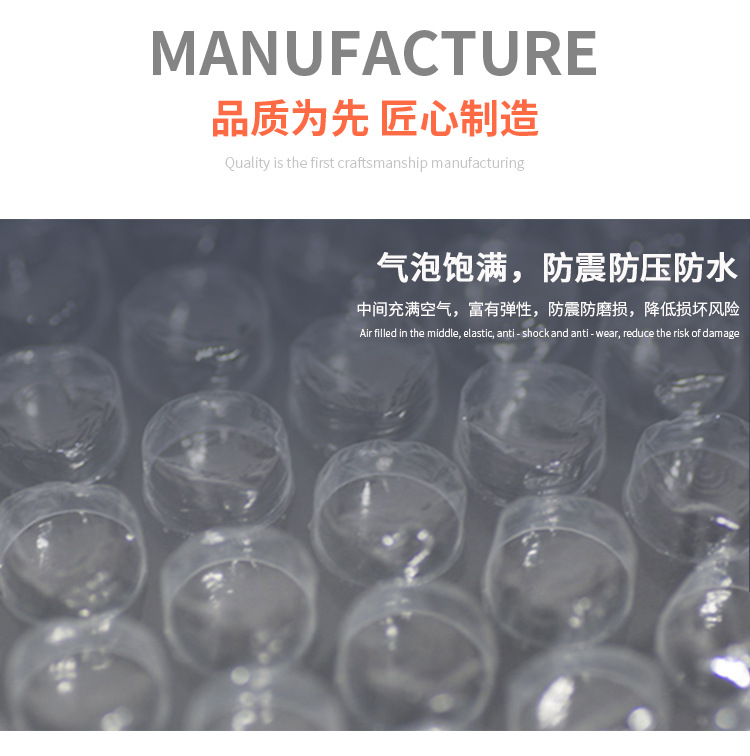 金飞信新详情--珠光膜气泡袋_05.jpg