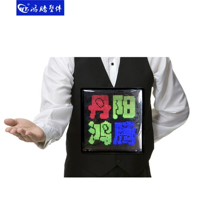 Wearable LED advertising vest-style Roof Light