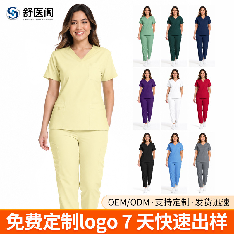 Amazon V-Neck Elastic Quick-Dry Scrub Suit Set for Dental, Veterinary, and Hospital Staff Uniforms
