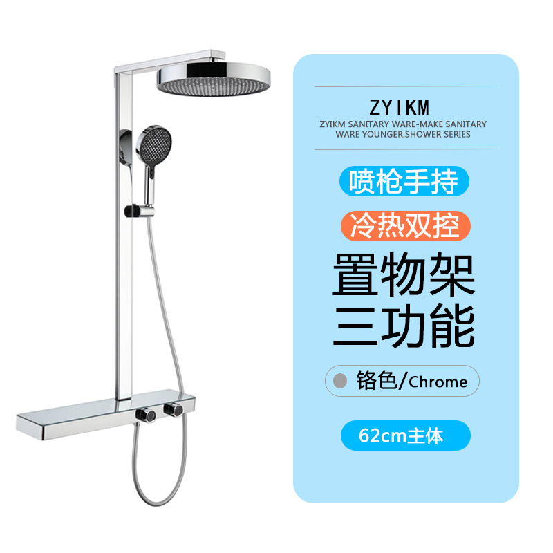 Juego de ducha caliente y fría de cobre, baño, hogar, baño, baño, ducha oculta, pantalla gigante, ducha de chorro de techo grande