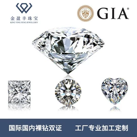 钻石手饰;K金手饰;K金项饰