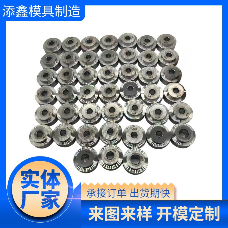 现货供应 冷挤压模具拉丝模具 钨钢拉伸模具拉丝缩管硬质合金轴套