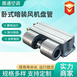 换热制冷空调;通风机;调节阀