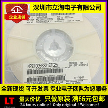 MPZ1005S221ETD25 MPZ1005S221ET000 MPZ1005S221HT000 0402 120R