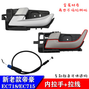 �m�伪���ۺ�EC718܇�T����715RVǰ������܇�T�ȿ����_�T�Ȱ��ֱ�