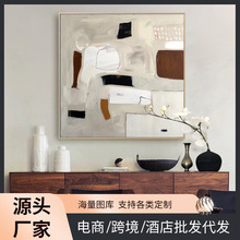 现代几何抽象色块客厅沙发背景墙装饰画创意油画方形卧室民宿挂画