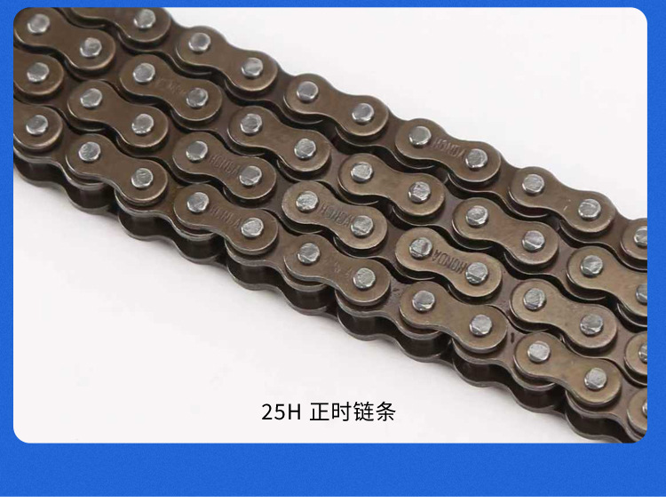 25H Camshaft Timing Chain Motorcycle Engine Timing Chain Direct Sales from the Source Factory High Quality