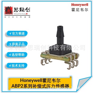 Abp2Mant160Kaaa3Xx Absolute Pressure 160Kpa Analog 3.3V Amplified Pressure Sensor Honeywell