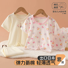 �ļ���ͯ���b��ͨ����˯��Ů����T��5��ѝ���w2���׶���Ӽҷ�A�