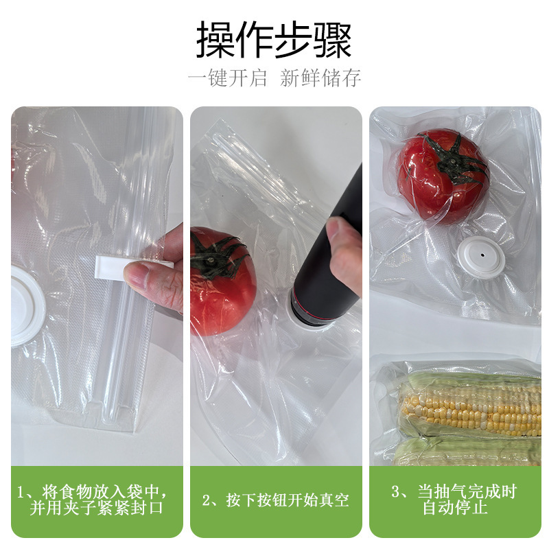 亚马逊便携式真空封口机套装 低温慢煮紧凑型食物保鲜气阀真空袋|undefined