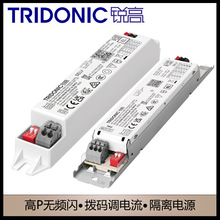 TridonicJԴLEDLC SNC4 10W19W38W57W75WLlԸx