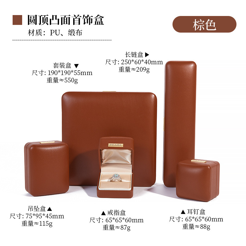 フルシルク PU レザージュエリーボックスジュエリー包装ボックスリングボックスブレスレットネックレスジュエリーボックスブレスレット収納ボックス