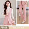 Pink vest + pants