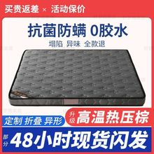 ���|Ҭ�؉|�ؙ�Ӳ�|1.5�׿�1.8m��ͯ���|�o���o������朹��S���l