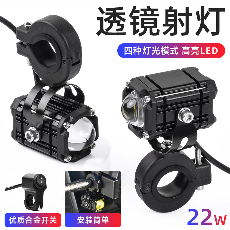 Lámpara del ojo del diablo, lámpara de pavimentación de motocicleta, lámpara de estampación de lente de luz intensa impermeable, lámpara de luz de alto nivel externa para vehículos eléctricos