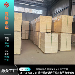 2mmDIY��������и��ľ�z�ϰ� �����и�Bģ�Ͳ��ϱ�ľ��A��