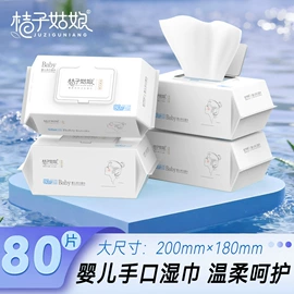 抽纸;一次性洗脸巾;湿巾纸