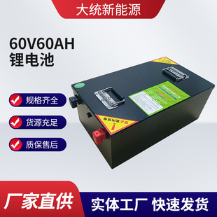 �S�����l�늳�60V60AH�����F�늳� ��݆늄�܇�늳ؽM