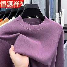 恒源祥正品秋冬季薄款含羊毛针织打底衫男长袖t恤中年爸爸毛衣打