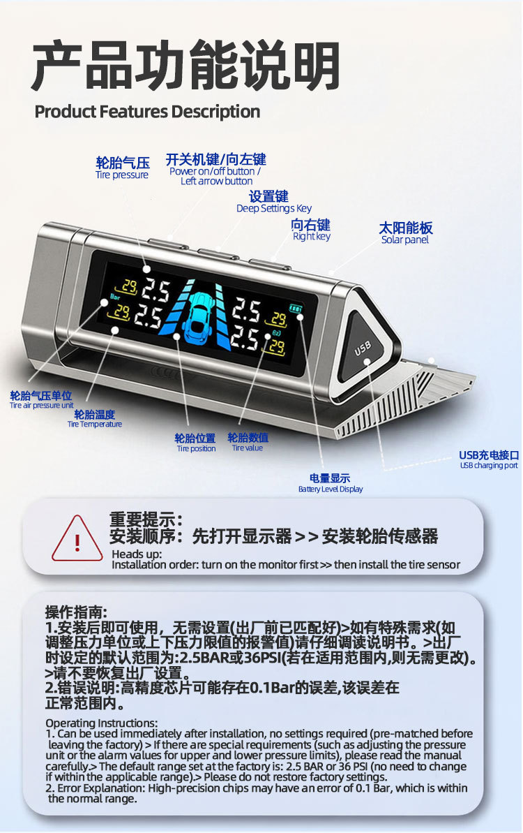 Car Tire Pressure Monitor Tpms Wireless Solar Pressure Sensor Tire Pressure Detection Monitor