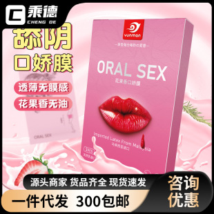yunman����ڋ�Ĥ��Ů���޷������Ĥ������пڐ����׳�����Ʒ
