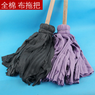 Wooden handle round head mop cotton cotton cotton cloth household hand-free washing mop clean property cleaning old mop
