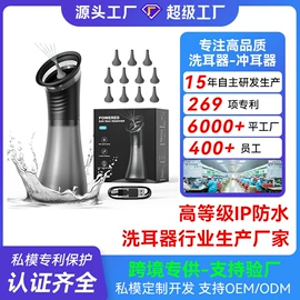 耳勺、洁耳器;其他卫浴洁具;洁牙仪