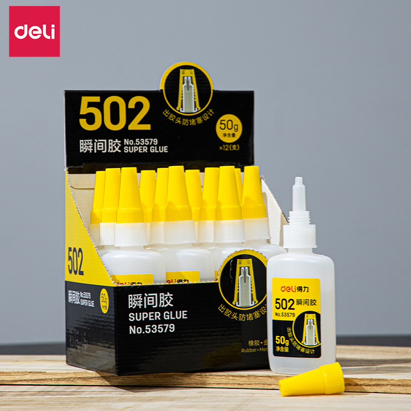Deli得力53579瞬间胶502胶可粘金陶瓷橡胶胶水50g