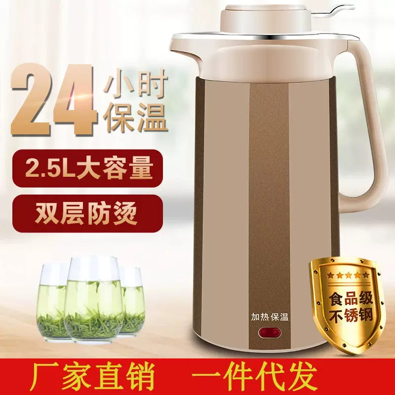万利达保温电热水壶家用大容量不锈钢烧水壶恒温热水瓶保温壶批发