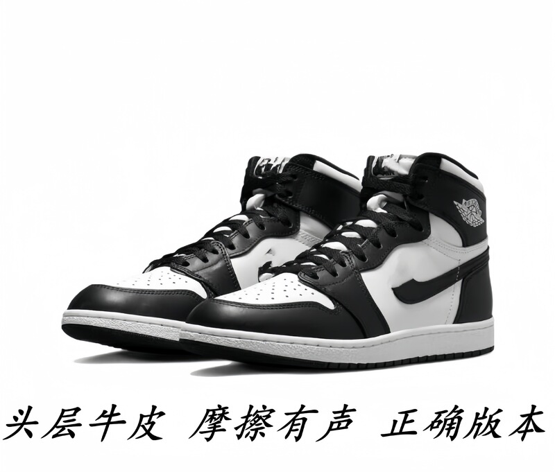 莆田靴ピュアオリジナル aj1 ハイトップバスケットボールシューズライチパターン古い多用途男性と女性のカップルスポーツスニーカーバニーバード|undefined