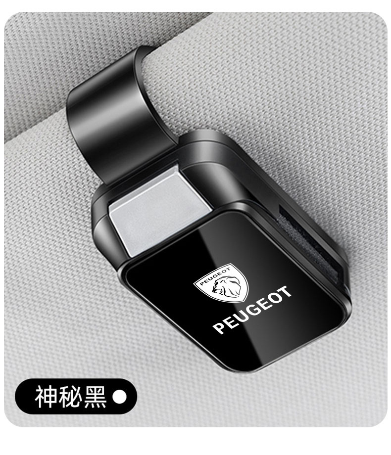 Applicable to Peugeot 408X/408/508L New Energy/5008/4008/2008 Car Sun Visor Glasses Clip