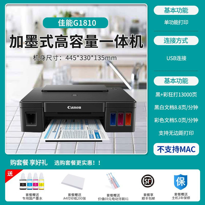 Photo, printer, G2810, G3810