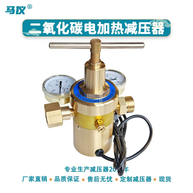 Заводская поставка трубопровода, редуктор давления CO2, коллектор, редукционный клапан YQTG-286, двухступенчатый электрический нагрев углекислого газа