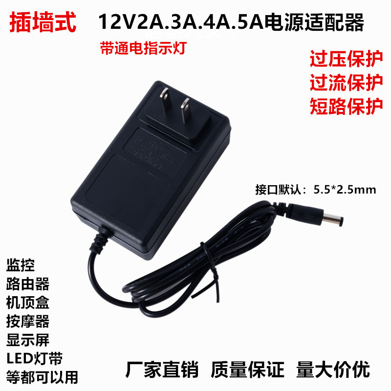 12.6V2A lithium battery charger 3 series 18650 polymer 12V lithium battery 12.6V1A hand drill charging