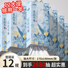 大包悬挂抽纸批发整箱家用卫生纸加厚平板纸巾厕纸擦手纸挂式抽纸