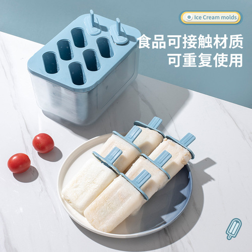 Ice cream mold wholesale food grade silicone popsicle popsicle household children's ice cream sorbet grinder frozen ice cubes