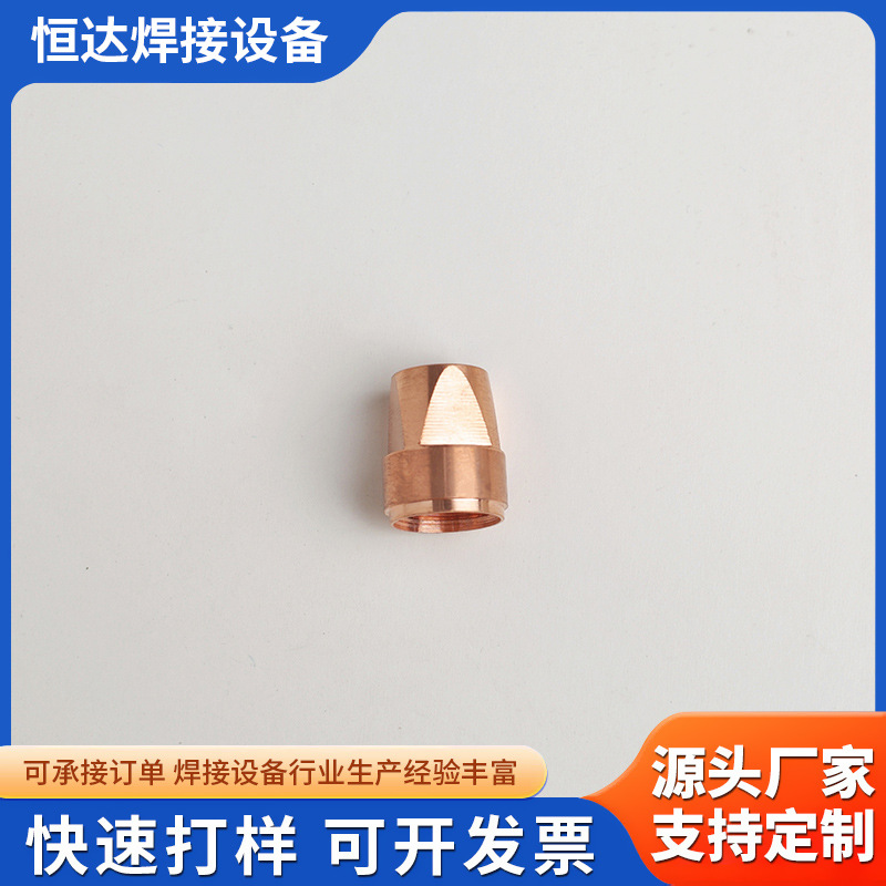 宾W500机器人自动焊水冷焊枪头配件保护套连杆分流器铬锆铜导电嘴