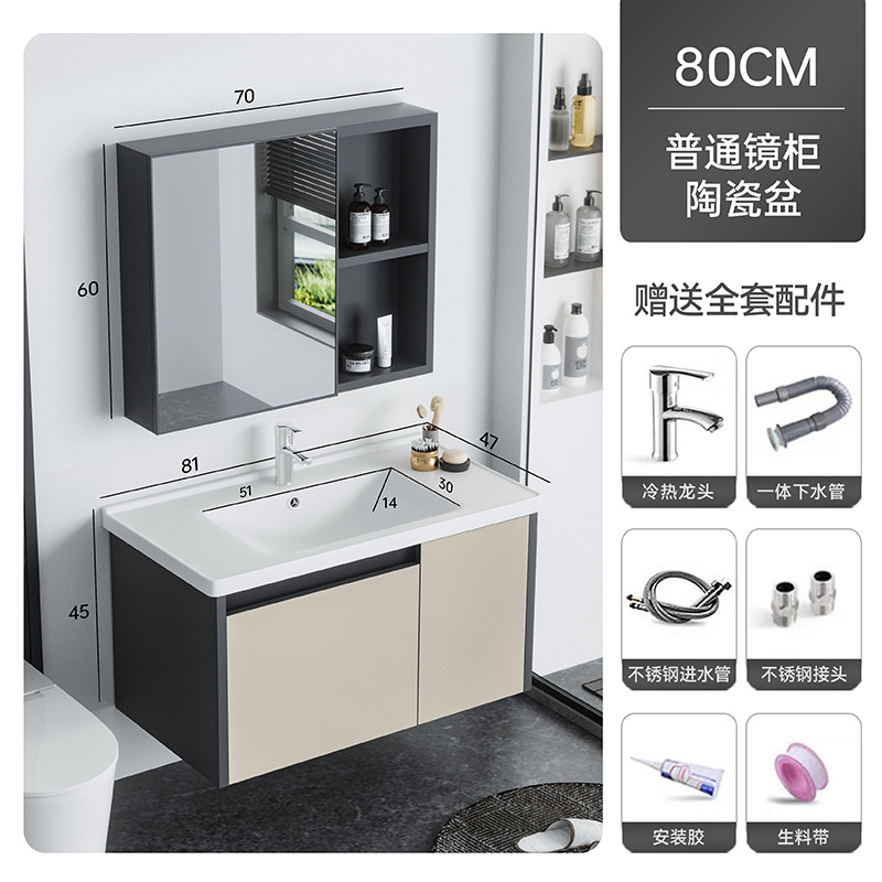 Caqui 80cm + lavabo de cerámica + gabinete espejo